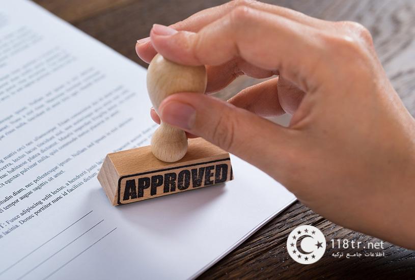 کار در ترکیه ۲۰۲۱ 9 کار در ترکیه ۲۰۲۱ 9